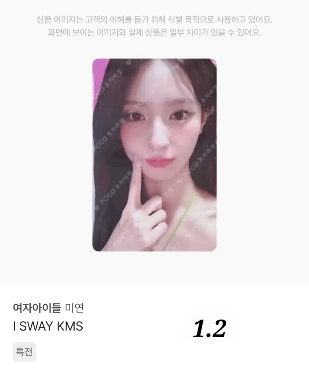thumbnail-7